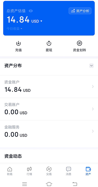 手机号注册界面
