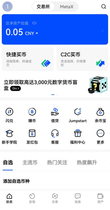 身份证认证详情